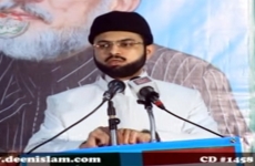 Azhari awr Minhajian ... Muhammadi Kaise? (Sahibzada Hassan Mohi-ud-Din Qadri)-by-Prof Dr Hassan Mohi-ud-Din Qadri