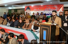 Falsafa e Karkun aur Nisbat e Qiyadat (Speech Dr Hassan Mohi ud Din Qadri)-by-Prof Dr Hassan Mohi-ud-Din Qadri