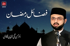 Fazail e Ramadan-by-Prof Dr Hassan Mohi-ud-Din Qadri