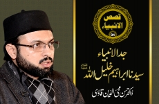 Jadd-ul-Anbiya Sayyiduna Ibrahim (A.S) KhaliluLlah Qasas-ul-Anbiya (Episode - 04)-by-Prof Dr Hassan Mohi-ud-Din Qadri