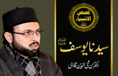 Sayyiduna Yousaf (A.S) Qasas-ul-Anbiya (Episode - 07)-by-Prof Dr Hassan Mohi-ud-Din Qadri