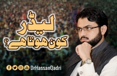 Who is The Leader?-by-Prof Dr Hassan Mohi-ud-Din Qadri
