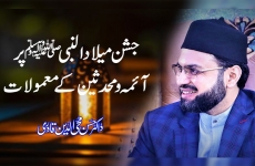 Jashan e Milad un Nabi ﷺ Per A’imma-o-Muhaddithin kay Mamulat-by-Prof Dr Hassan Mohi-ud-Din Qadri