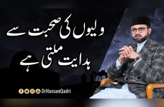 Waliyo ki Sohbat se Hidayat Milti hai-by-Prof Dr Hassan Mohi-ud-Din Qadri