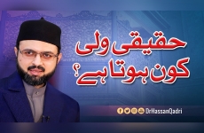 Haqiqi Wali kon hota hai?-by-Prof Dr Hassan Mohi-ud-Din Qadri