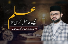 Ilm Kaise Hasil krain?-by-Prof Dr Hassan Mohi-ud-Din Qadri