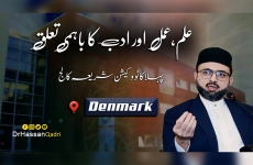 Ilm, Amal Awr Adab ka Bahmi Talluq First Convocation Shariya Collage Denmark-by-Prof Dr Hassan Mohi-ud-Din Qadri