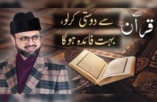 Quran Sy Dosti kr lo, Boht Faida Ho ga-by-Prof Dr Hassan Mohi-ud-Din Qadri