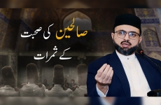 Saleheen Ki Sohbat  k Samraat-by-Prof Dr Hassan Mohi-ud-Din Qadri
