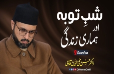 Shab e Toba Aur Hamari Zindagi-by-Prof Dr Hassan Mohi-ud-Din Qadri
