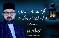 Achi Sohbat Ehsas e Zimadari aur Fikr Mandi ka Daaia Paida Karti hai (Tarbiyati Camp)-by-Prof Dr Hassan Mohi-ud-Din Qadri