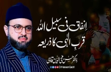 Anfaq fi Sabeel Allah Qurb Ellahi ka zaria-by-Prof Dr Hassan Mohi-ud-Din Qadri