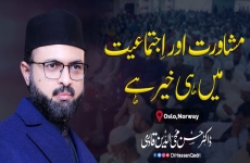 Mushawarat awr Ijtimaiyat main hi Khair Hai (Educational Session organised by MQI Oslo)-by-Prof Dr Hassan Mohi-ud-Din Qadri