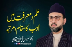 Ilm o Marfat Main Adab ka Maqam o Martaba-by-Prof Dr Hassan Mohi-ud-Din Qadri