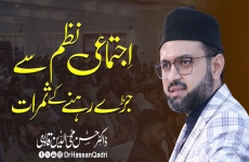  Ijtimai Nazm Say Jurry Rehny Kay Samarat-by-Prof Dr Hassan Mohi-ud-Din Qadri