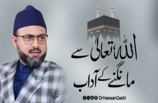 Allah Taala Say Mangany Kay Adaab-by-Prof Dr Hassan Mohi-ud-Din Qadri