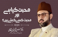 Mohabbat kia hai aur Mohabbat kisay kehty hain? Milad un Nabi (pbuh) Conference-by-Prof Dr Hassan Mohi-ud-Din Qadri