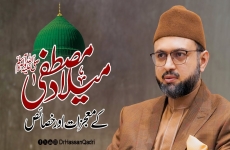 Milad e Mustafa (pbuh) Kay Mojzat awr Khasais-by-Prof Dr Hassan Mohi-ud-Din Qadri
