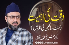 Waqt ki Ahmiyat (Salf Saliheen ki Nazr Mein)-by-Prof Dr Hassan Mohi-ud-Din Qadri