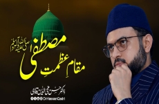 Maqam e Azmat e Mustafa (pbuh)-by-Prof Dr Hassan Mohi-ud-Din Qadri