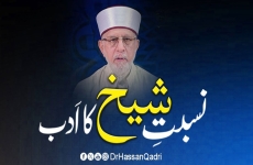Nisbat e Shaykh Ka Adab-by-Prof Dr Hassan Mohi-ud-Din Qadri