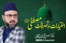 Ikhteyaraat aur Tasarrufaat e Mustafa (pbuh)-by-Prof Dr Hassan Mohi-ud-Din Qadri