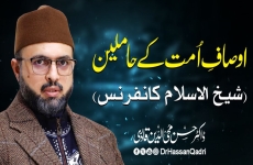 Ausaf e Ummat Kay Hamileen-by-Prof Dr Hassan Mohi-ud-Din Qadri