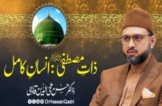 Zaat-e-Mustafa PBUH Insan-e-Kamil-by-Prof Dr Hassan Mohi-ud-Din Qadri