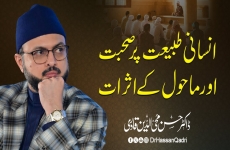 Insani Tabiyat par Sohbat aur Mahol ke Asrat-by-Prof Dr Hassan Mohi-ud-Din Qadri