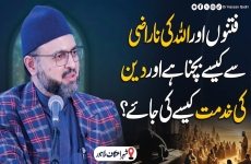 Seerat-e-Anbiya aur Shakhsiyat Saazi kay Usool Hazrat Ibrahim, Hazrat Nooh, Hazrat Musa ka Andaaz-e-Dawat-by-Prof Dr Hassan Mohi-ud-Din Qadri