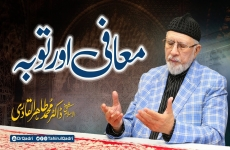 Maafi awr Tauba (The true meaning of Forgiveness and Repentance)-by-Shaykh-ul-Islam Dr Muhammad Tahir-ul-Qadri