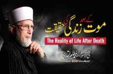 Maut ke baad Zindagi ki Haqeeqat-by-Shaykh-ul-Islam Dr Muhammad Tahir-ul-Qadri