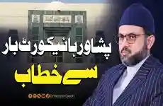 Dastoor-e-Madinah aur Falaahi Riyasat ka Tasawwur-by-Prof Dr Hassan Mohi-ud-Din Qadri